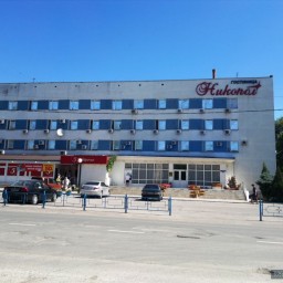 гостиница "Никополь"