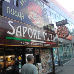 Пиццерия SAPORE PIZZA