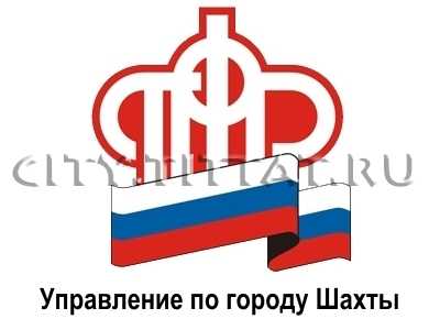 С начала года в Ростовской области через портал госуслуг выписку из ИЛС заказали почти 30 тысяч граж