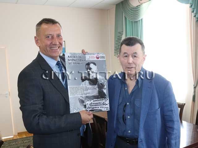Город Шахты посетил  основатель первой Федерации каратэ СССР Алексей Штурмин