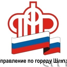Пенсионеры Ростовской области начали получать проиндексированные на 10% пенсии