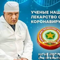 Коронавирус в Ростовской области