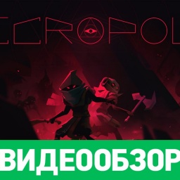 Обзор игры Necropolis