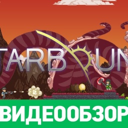 Oбзор игры Starbound