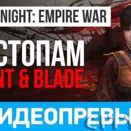 Превью игры Tiger Knight: Empire War