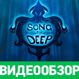 Oбзор игры Song of the Deep