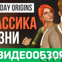 Обзор игры Yesterday Origins