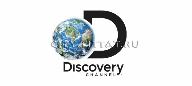 Телеканал Discovery