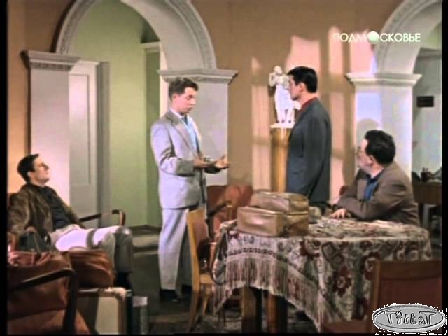Леон Гаррос ищет друга (1960) Полная версия