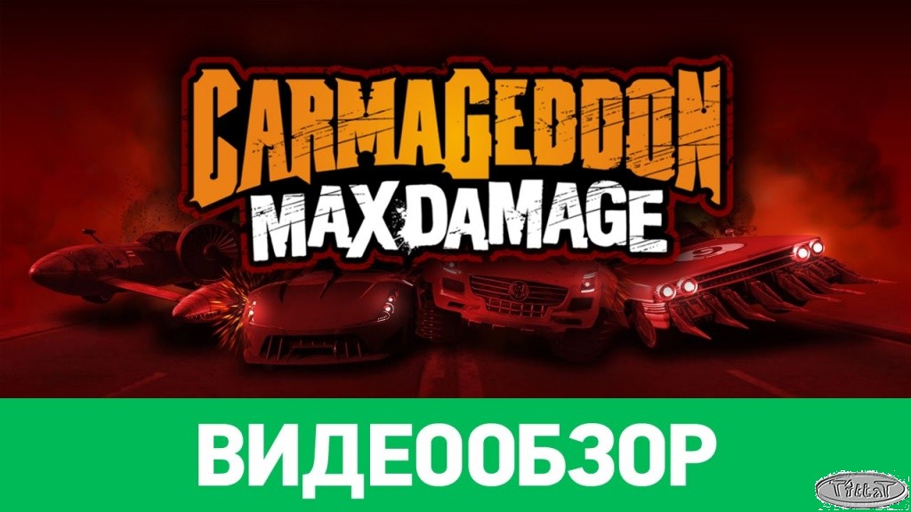 Обзор игры Carmageddon: Max Damage