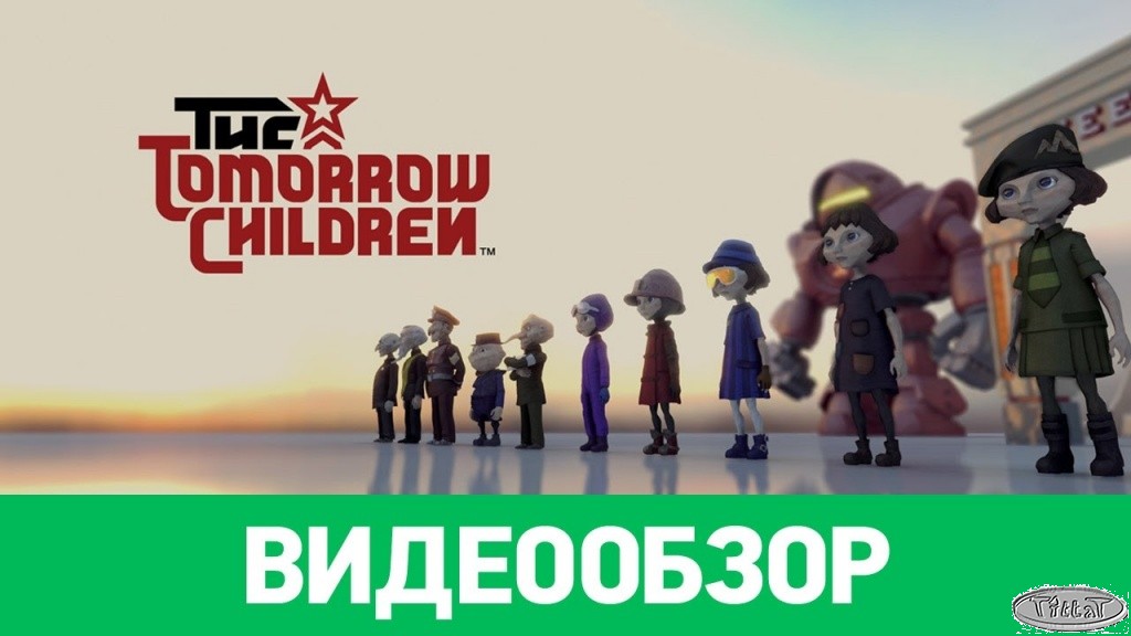 Обзор игры The Tomorrow Children