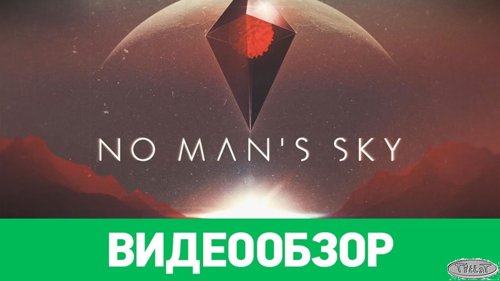 Обзор игры No Man’s Sky