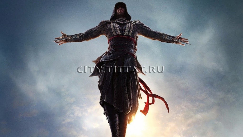Кредо убийцы - Assassin's Creed в кино. Что можно было сделать лучше