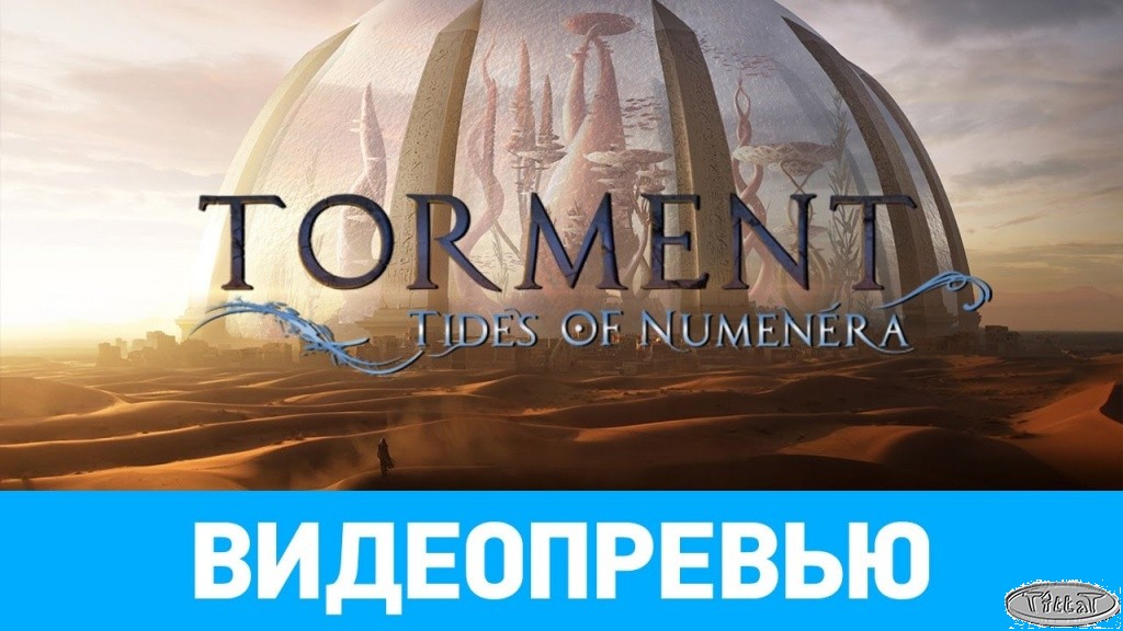 Превью игры Torment: Tides of Numenera