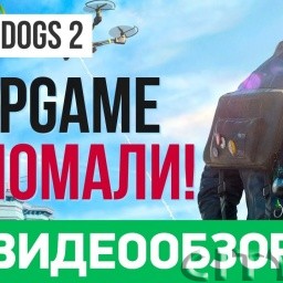 Обзор игры Watch Dogs 2