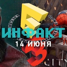 Инфакт от 14.06.2017 [игровые новости] – Spider-man, God of War, Shadow of the Colossus на PS4…