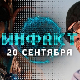 Инфакт от 20.09.2016 [игровые новости] — Project Scorpio, Gears of War 4, Escape from Tarkov...