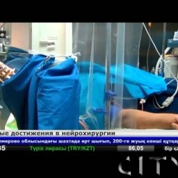 Казахстанские нейрохирурги вылечили от болезни Паркинсона жителя Ерейментау