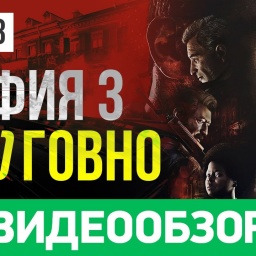 Обзор игры Mafia III (русская PC-версия)
