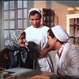 Сельский врач (1951) Полная версия