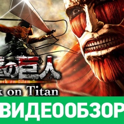 Обзор игры Attack on Titan / A.O.T. Wings of Freedom